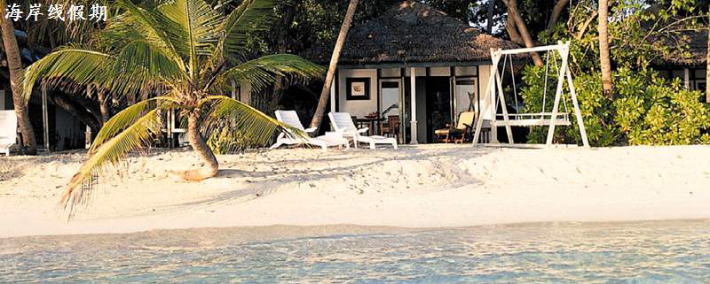 海滨别墅-Beachfront Villa 房型图片及房间装修风格(悦椿伊瑚鲁(葫芦)岛 Angsana Ihuru)海岛马尔代夫