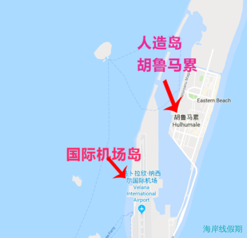 马尔代夫首都马累、国际机场岛、环礁地图,马尔代夫游记，海岸线假期