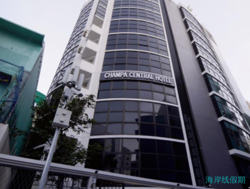 champa central hotel过夜酒店,马尔代夫,马尔代夫游记，海岸线假期