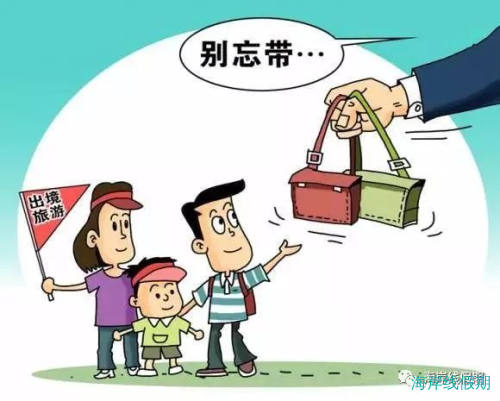 【小贴士】飞机上行李可以随身or禁止随身，可以托运or禁止托运|行李托运,马尔代夫游记，海岸线假期