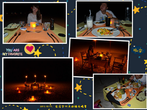 薇拉瓦鲁岛景点图片