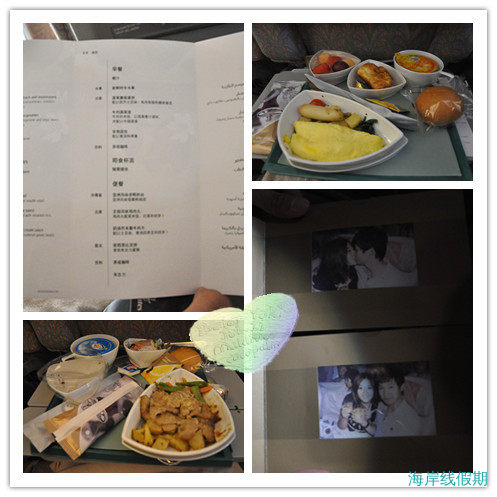 马尔代夫coco palm bh超全攻略之二，开始出发,马尔代夫游记，海岸线假期