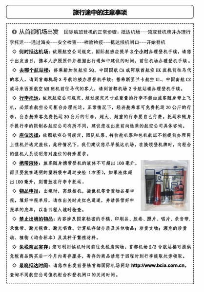 马尔代夫图片 马尔代夫图片