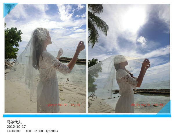 薇拉瓦鲁岛图片