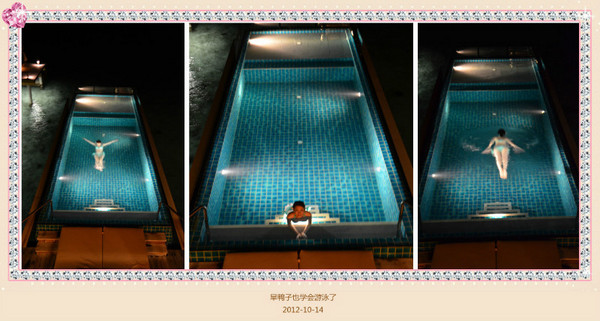 薇拉瓦鲁岛图片