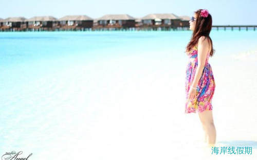 我们的蜜月天堂—马代Zitahli岛,马尔代夫游记，海岸线假期