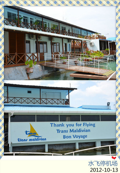 薇拉瓦鲁岛景点图片