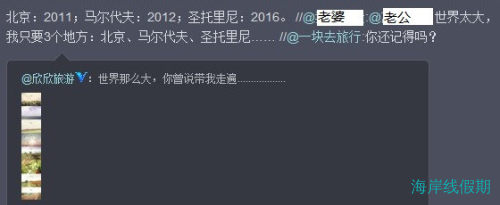 让爱住进马尔代夫-AYADA Maldives,马尔代夫游记，海岸线假期
