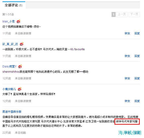 一站到底终极大奖马尔代夫之旅-孟铸篇,马尔代夫游记，海岸线假期