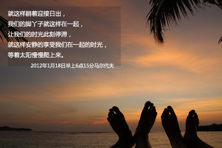 马尔代夫旅游攻略图片