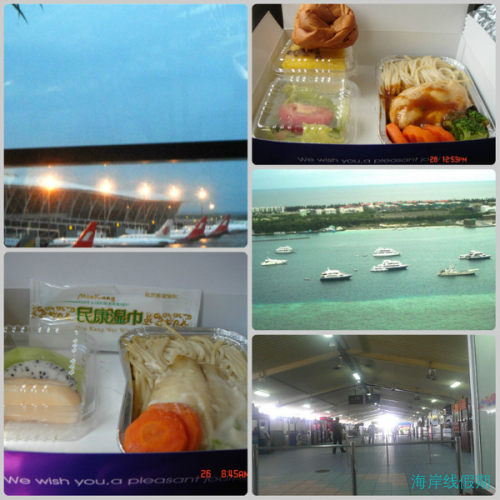 面朝大海，爱在马代@Lily Beach & Anantara Dhigu,马尔代夫游记，海岸线假期