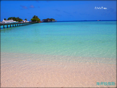 小夫妻の大梦想——有一种天堂叫马尔代夫,马尔代夫游记，海岸线假期