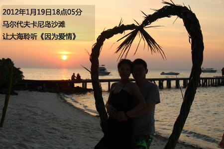 马尔代夫旅游攻略图片