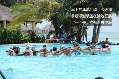 马尔代夫景点图片