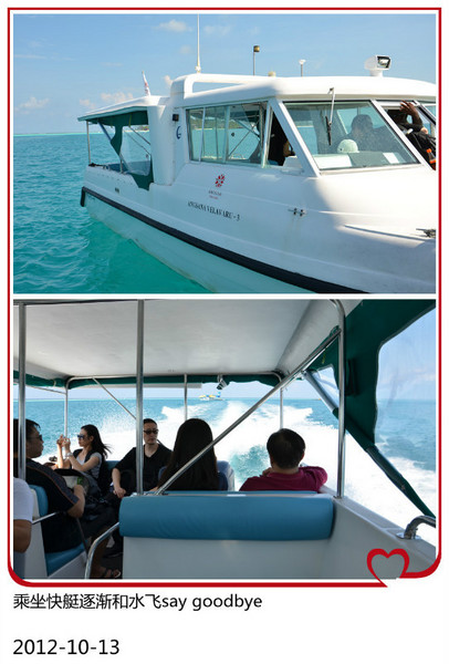 薇拉瓦鲁岛景点图片