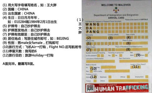 Maldives-Kuramathi游玩攻略(一）,马尔代夫游记，海岸线假期