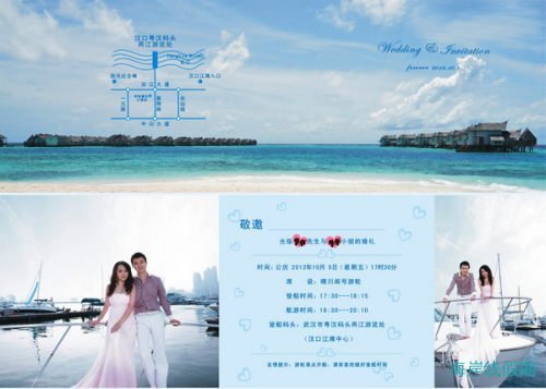 马尔代夫JV--贰零壹贰。捌月。婴婴の完美蜜月~,马尔代夫游记，海岸线假期