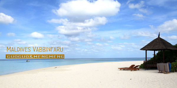 马尔代夫景点图片 马尔代夫景点图片