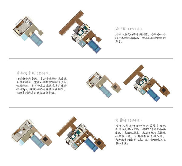 马尔代夫景点图片 马尔代夫景点图片