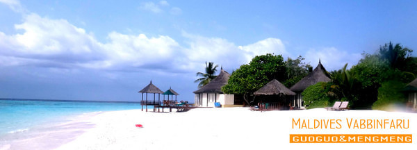 马尔代夫图片 马尔代夫图片