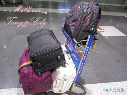 梦一样的地方——马尔代夫-Iru Hilton游记,马尔代夫游记，海岸线假期