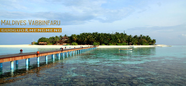 马尔代夫景点图片 马尔代夫景点图片