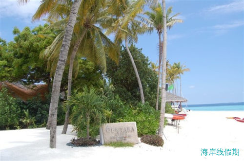 马尔代夫——神赐的礼物圣塔拉岛（中央格兰德,马尔代夫游记，海岸线假期