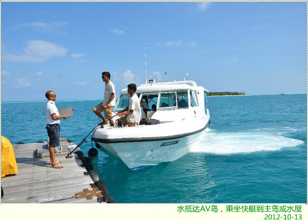 薇拉瓦鲁岛自助游图片