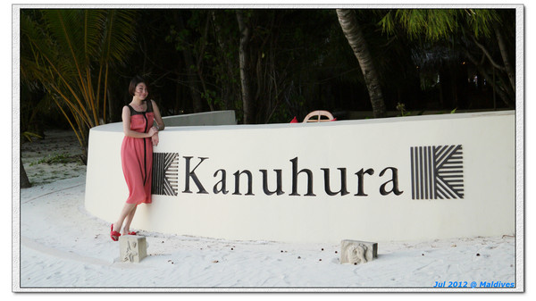 卡努呼拉岛自助游图片 卡努呼拉岛自助游图片