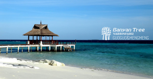 马尔代夫图片 马尔代夫图片