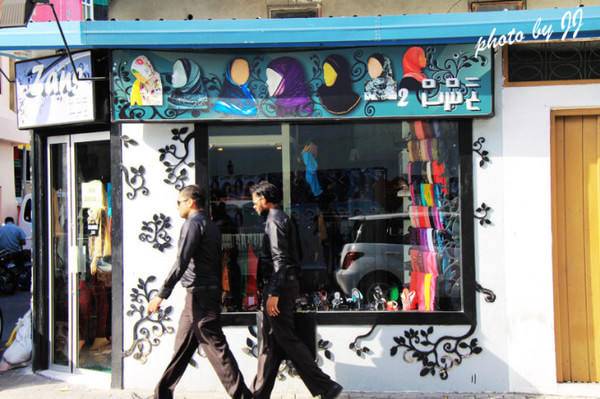 马尔代夫旅游攻略图片