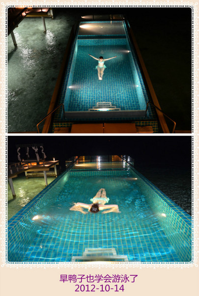 薇拉瓦鲁岛自助游图片