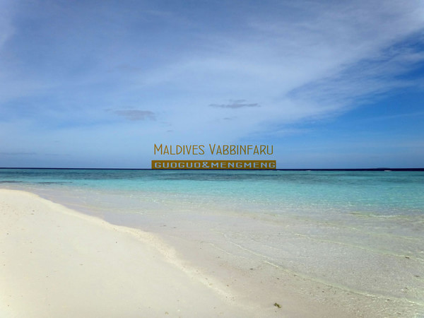 马尔代夫旅游攻略图片 马尔代夫旅游攻略图片