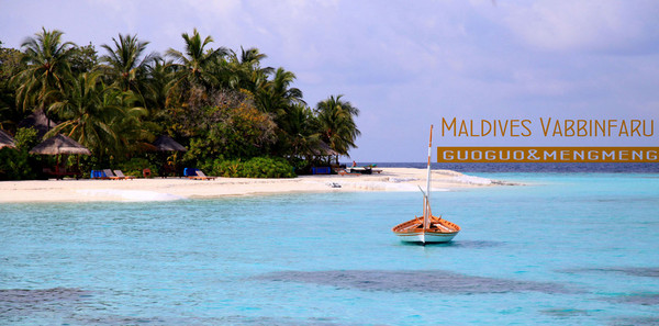 马尔代夫旅游攻略图片
