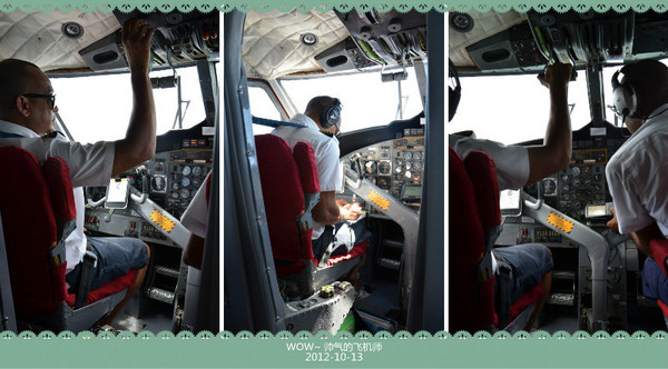 薇拉瓦鲁岛图片