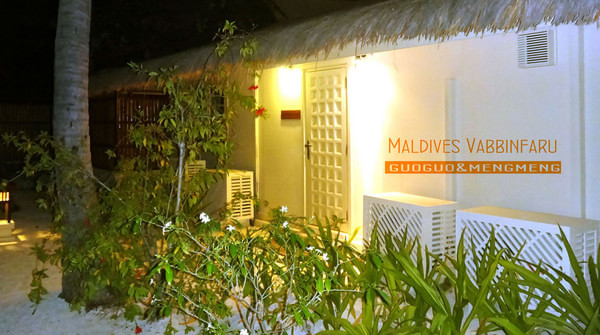 马尔代夫自助游图片 马尔代夫自助游图片