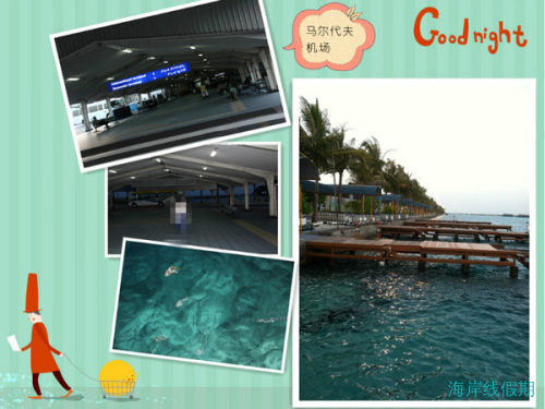 我的5晚马尔代夫—Niyama,马尔代夫游记，海岸线假期