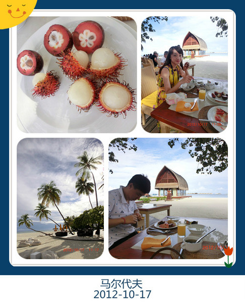 薇拉瓦鲁岛旅游攻略图片