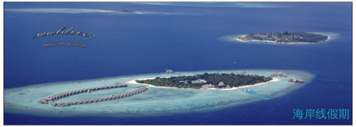 那年夏天宁静的海—马尔代夫Anantara Kihavah Villas,马尔代夫游记，海岸线假期