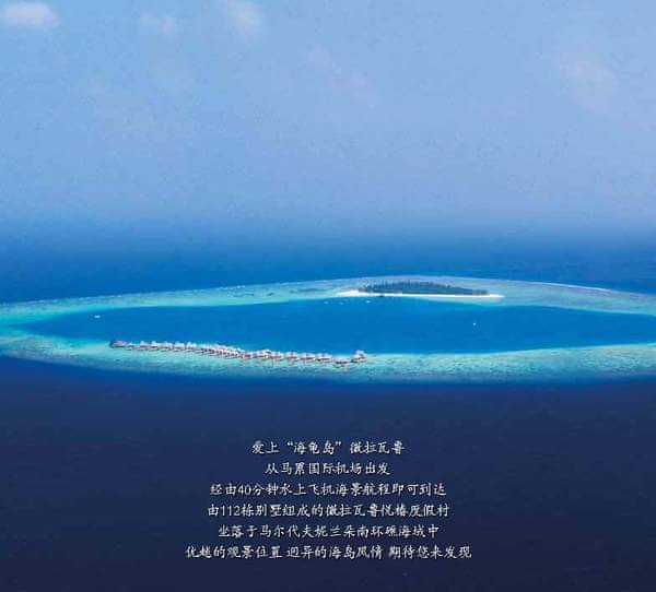 马尔代夫图片 马尔代夫图片