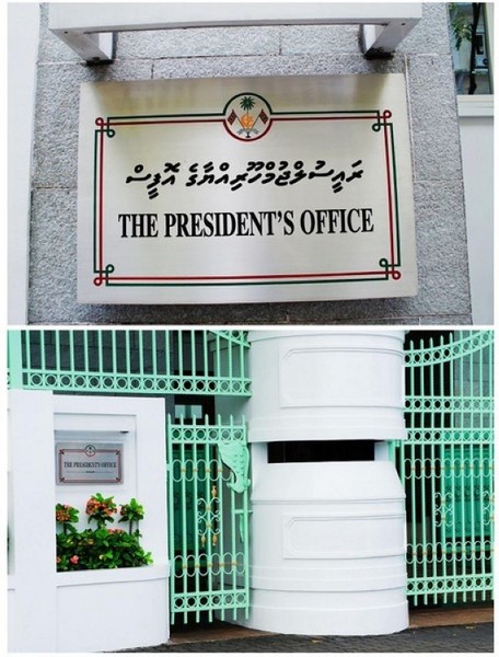 马尔代夫景点图片