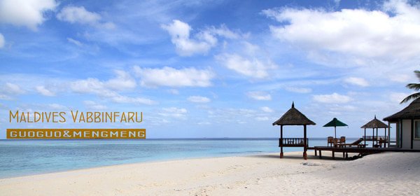 马尔代夫图片 马尔代夫图片