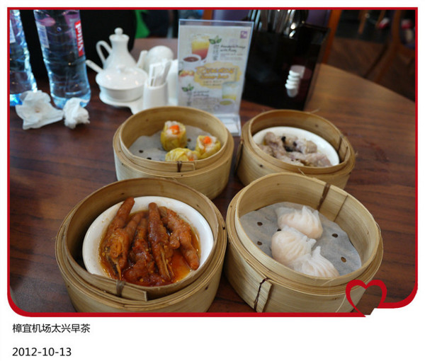 薇拉瓦鲁岛旅游攻略图片