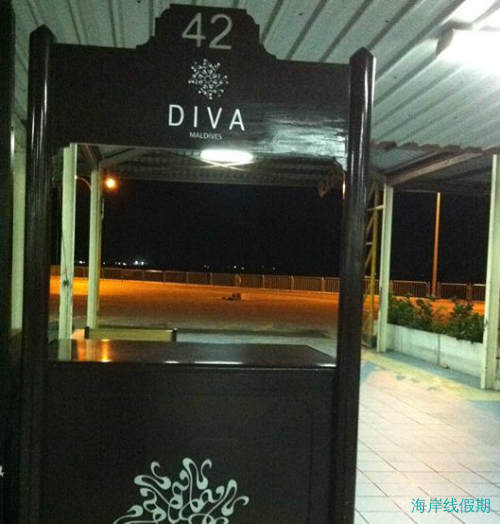 号称最适合蜜月的岛_DIVA超5星岛屿,马尔代夫游记，海岸线假期