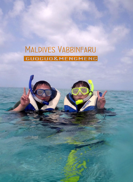 马尔代夫旅游攻略图片 马尔代夫旅游攻略图片