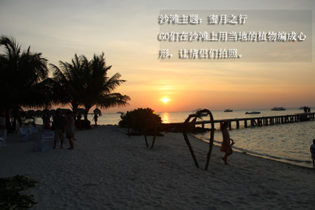 马尔代夫景点图片