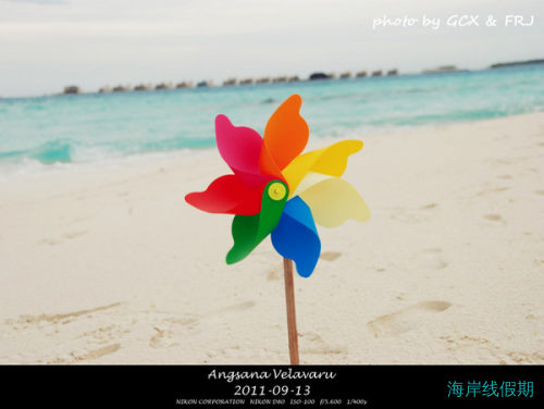 重庆，马尔代夫，新加坡 游记,马尔代夫游记，海岸线假期