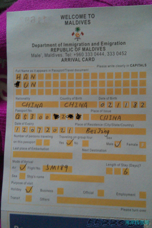 马尔代夫曼德芙岛（Medhufushi Island Resort）2011年11月蜜月游记,马尔代夫游记，海岸线假期