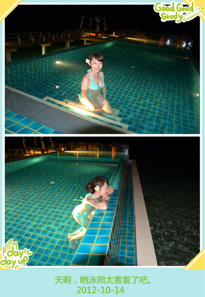 薇拉瓦鲁岛旅游攻略图片 薇拉瓦鲁岛旅游攻略图片