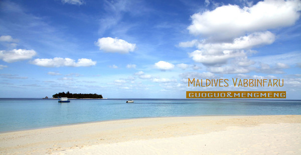马尔代夫自助游图片 马尔代夫自助游图片